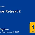 Lithos Retreat 2 Apartment