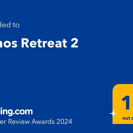 Lithos Retreat 2 Апартаменты